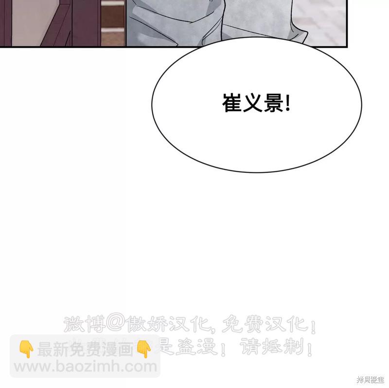 第88话35