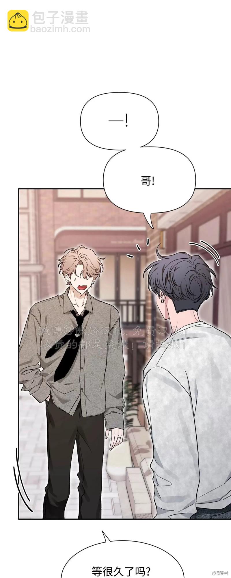 第88话36