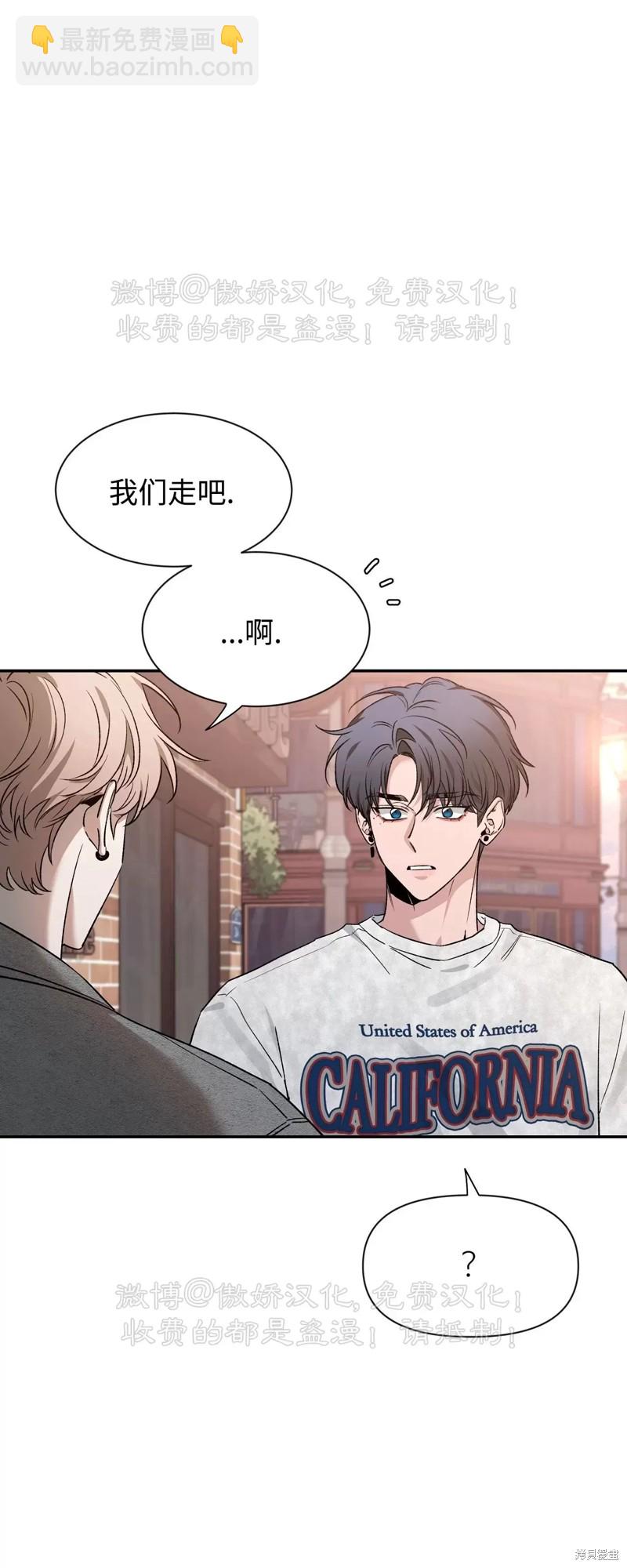 第88话38