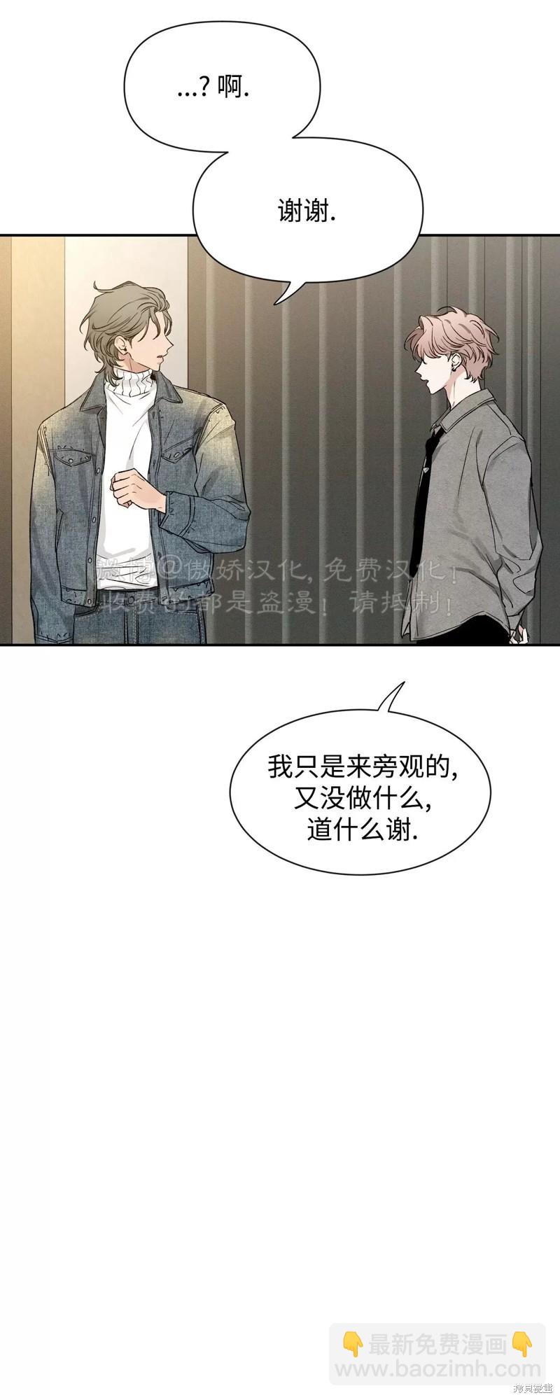 第88话4