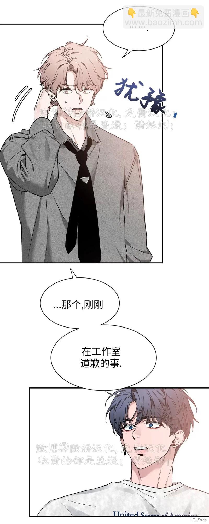 第88话40