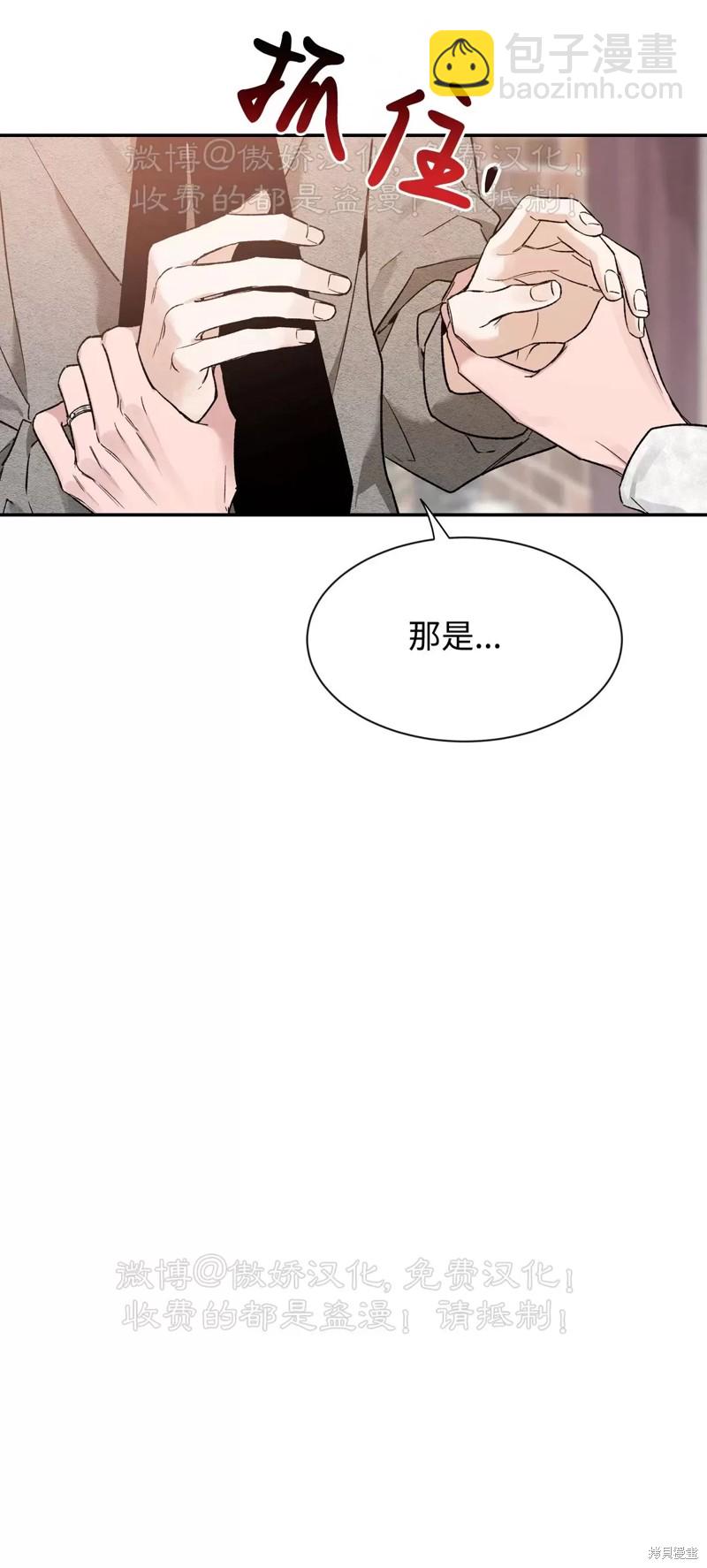 第88话42