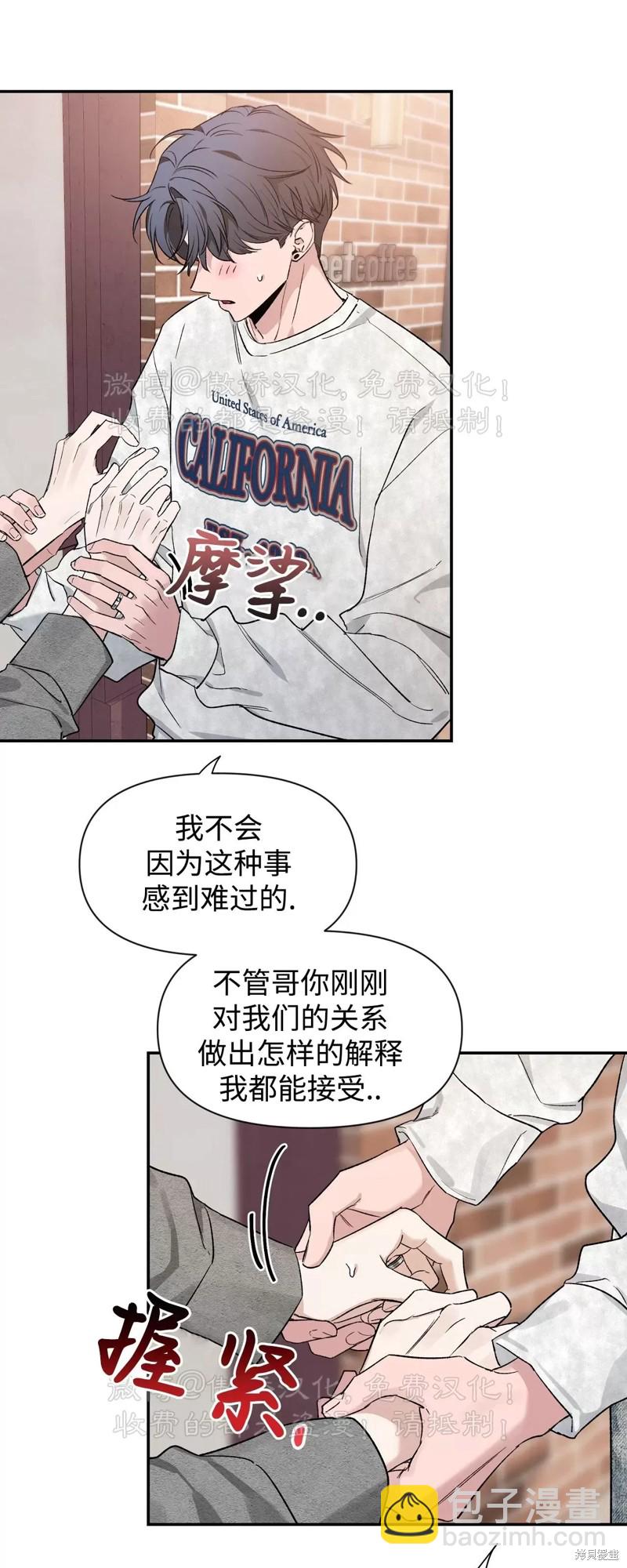 第88话45