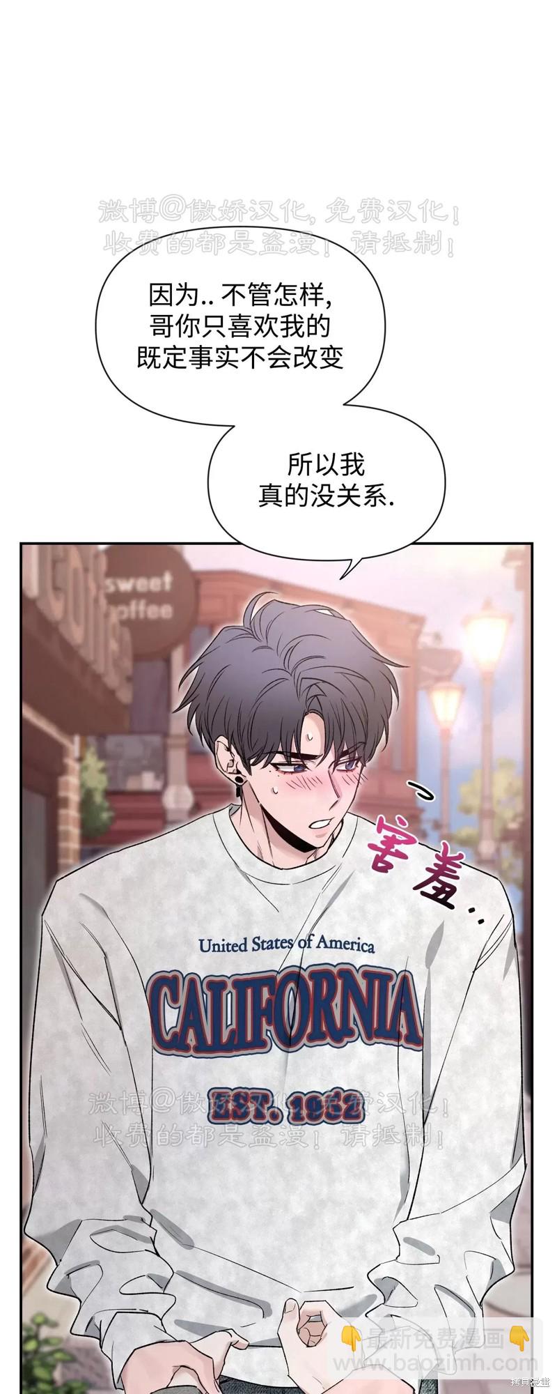 第88话51