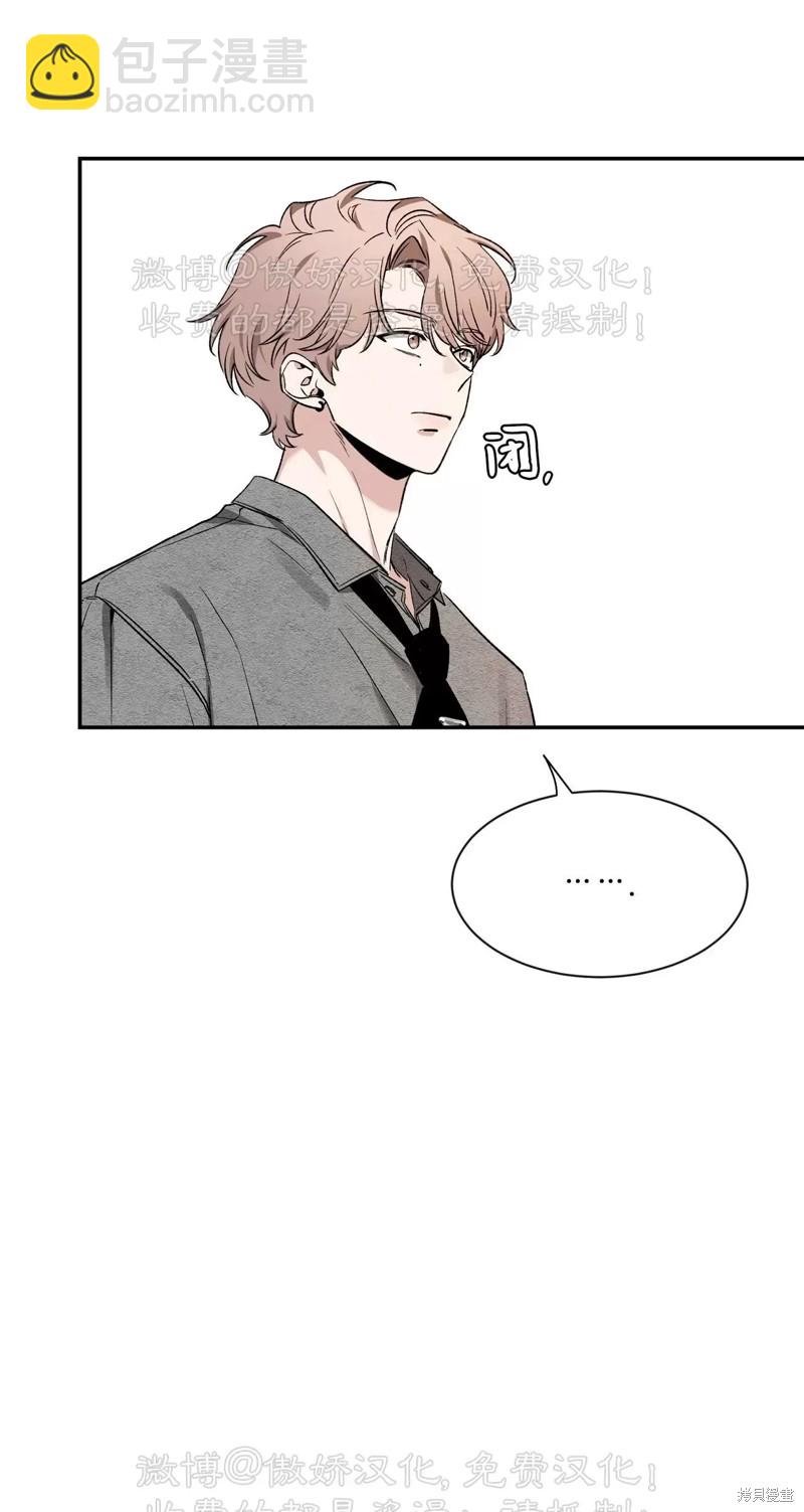 第88话54