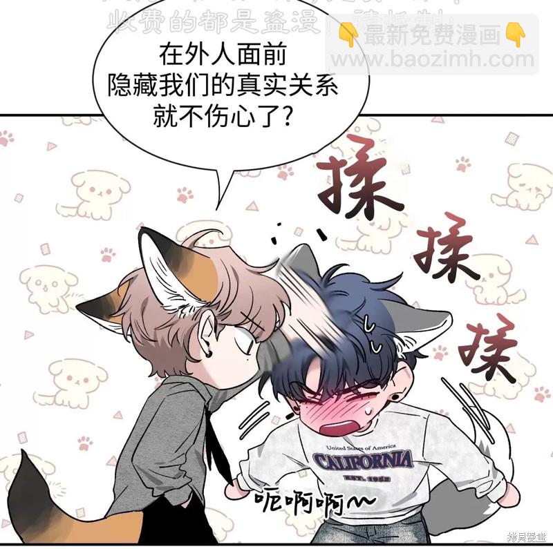 第88话56