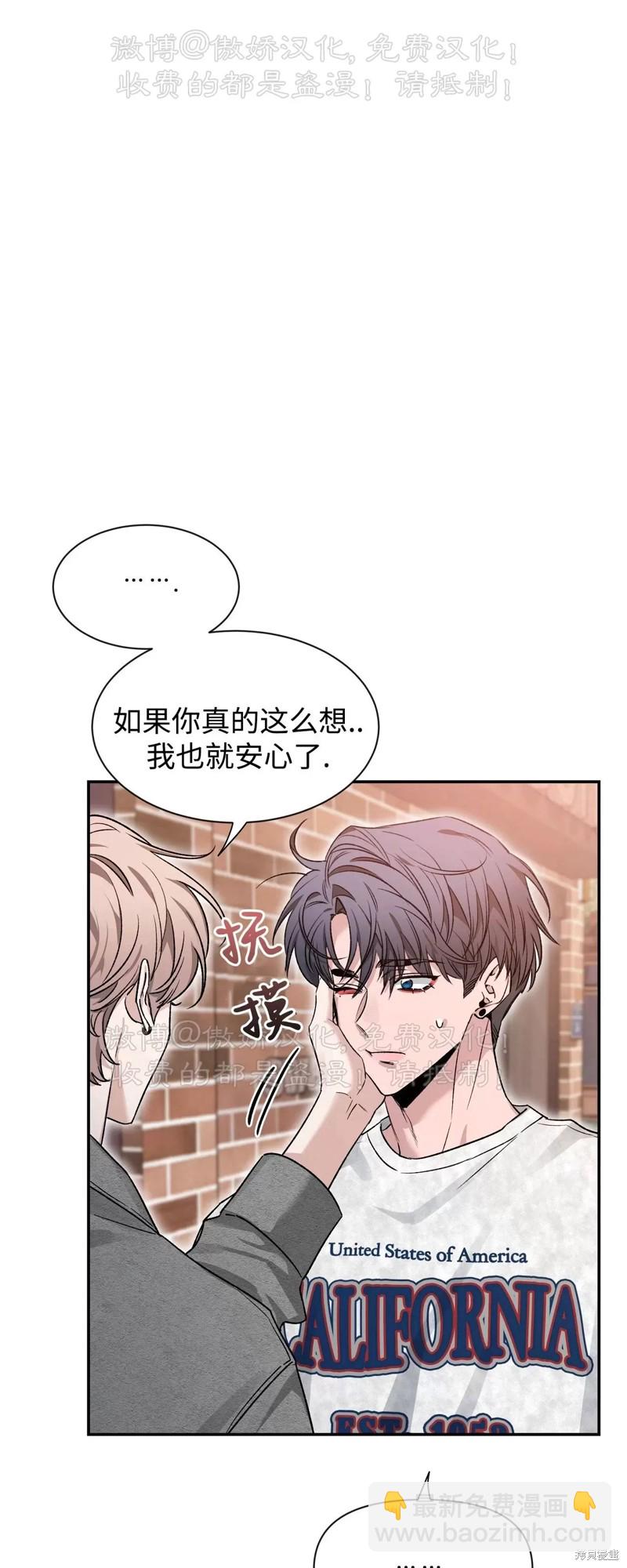 第88话59
