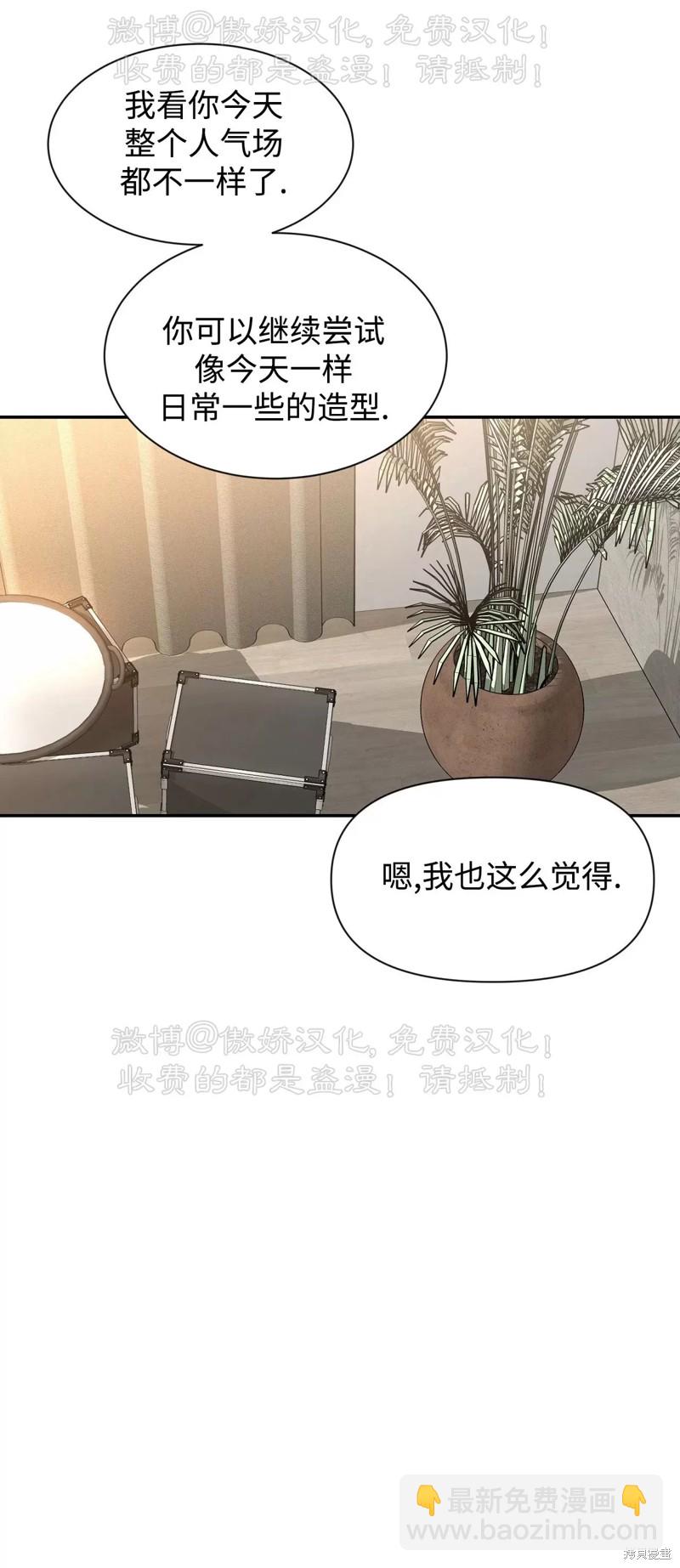 第88话6