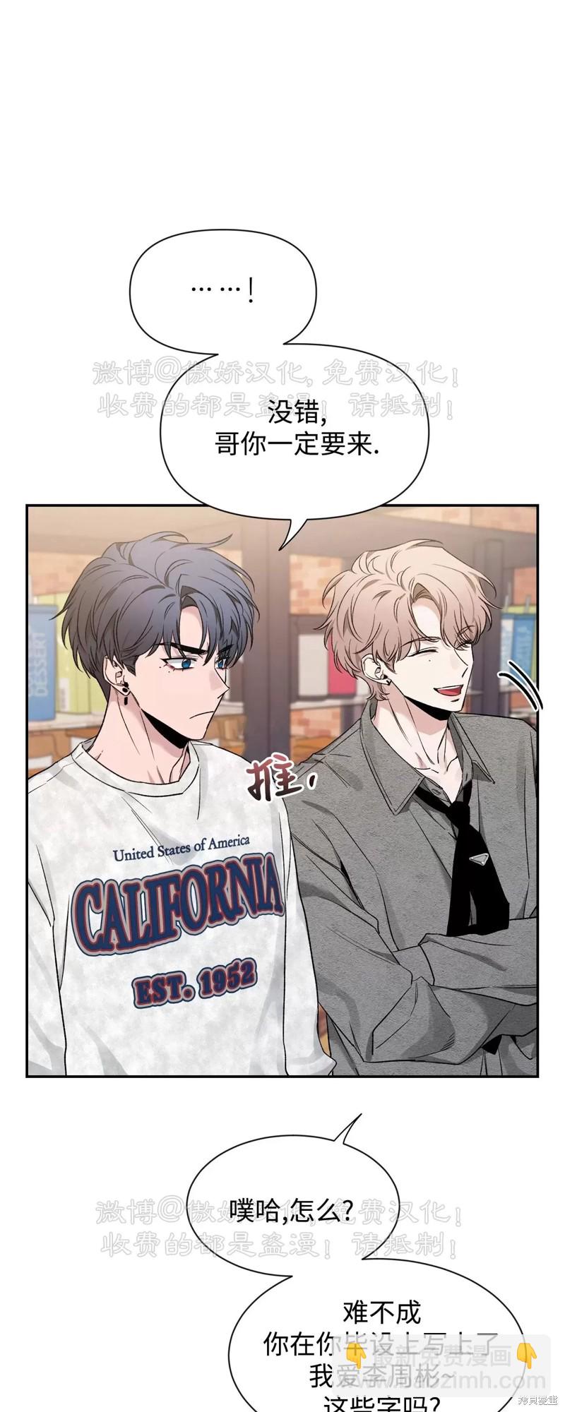 第88话66