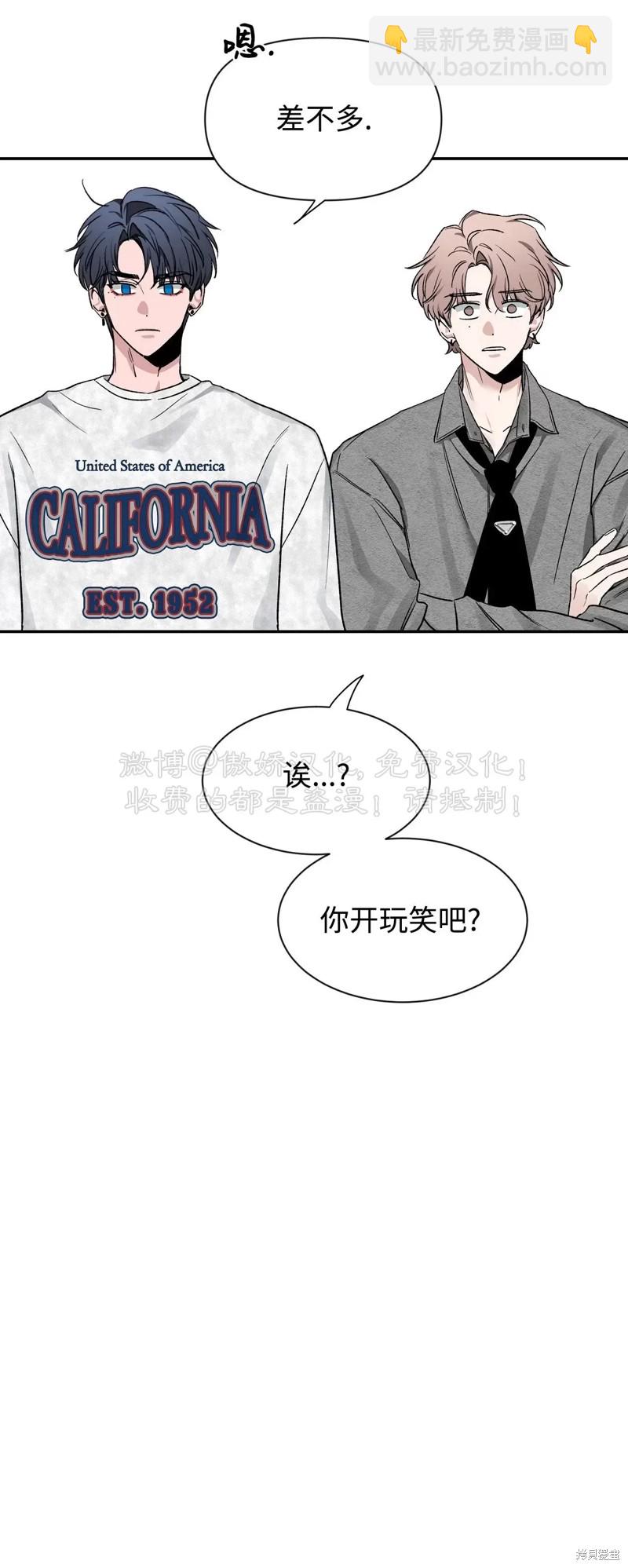 第88话69