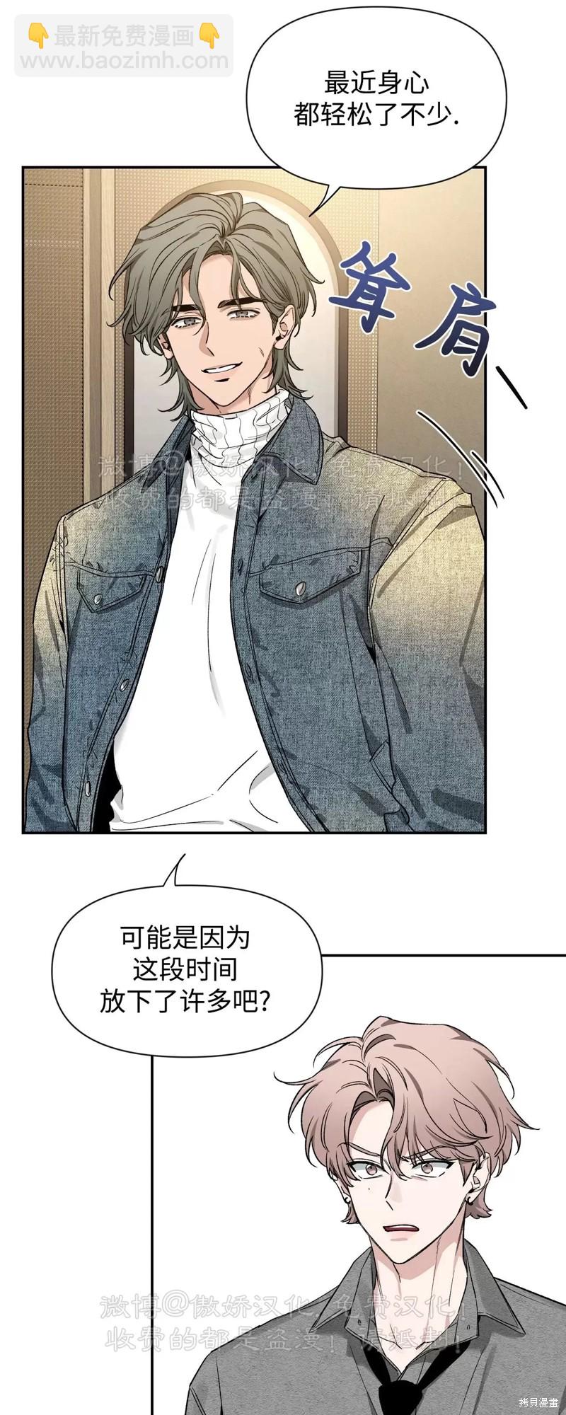 第88话7