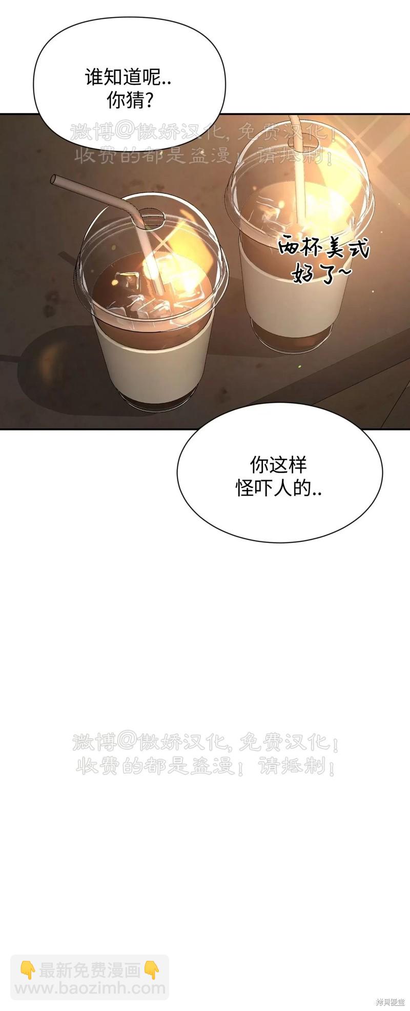 第88话70