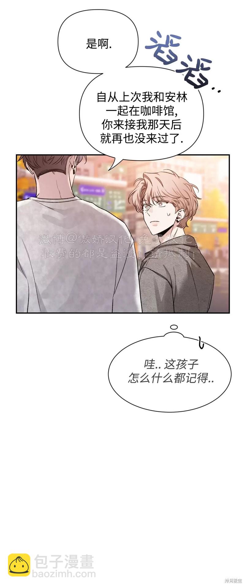 第88话73