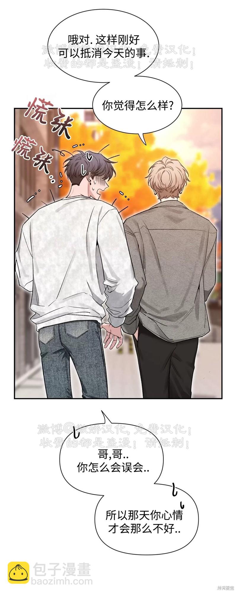 第88话76