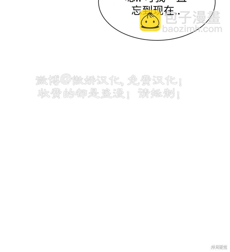 第88话84