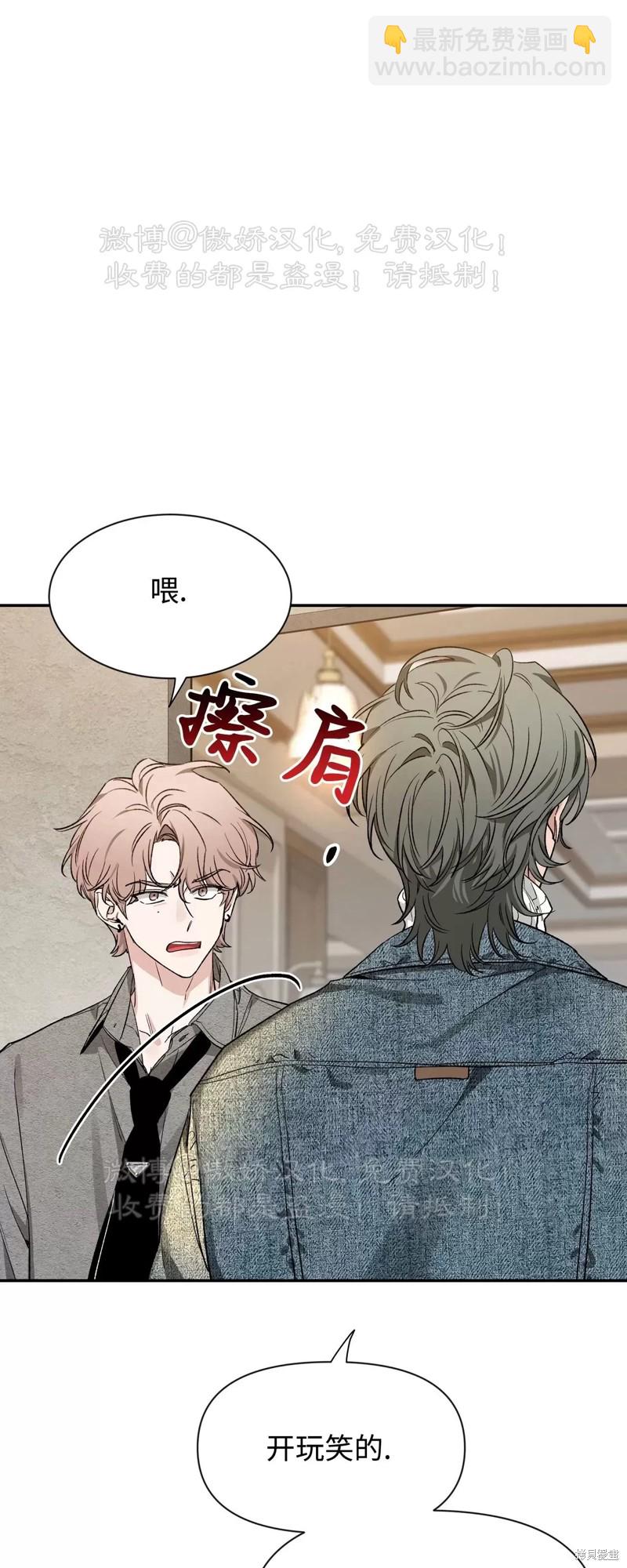 第88话9