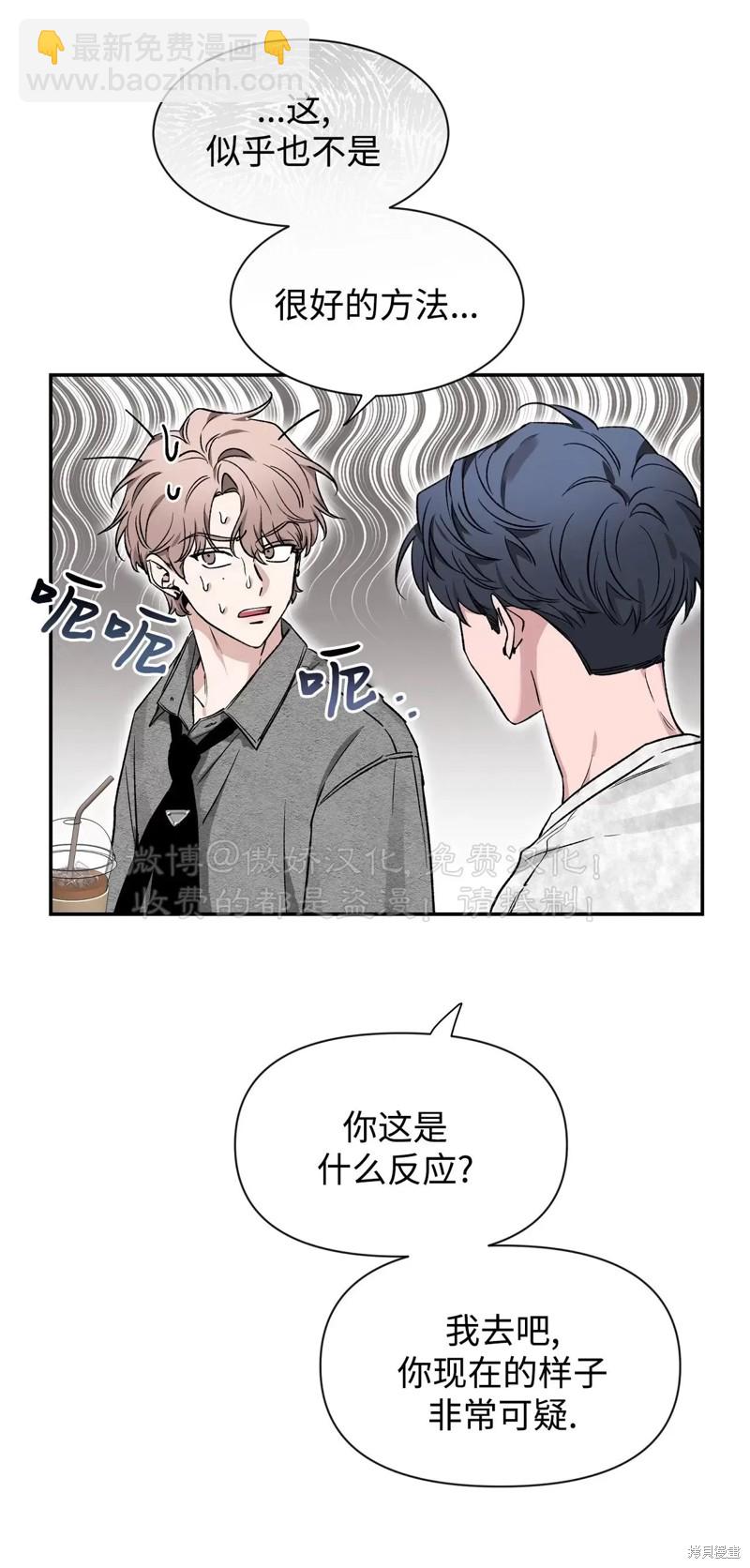 第88话90