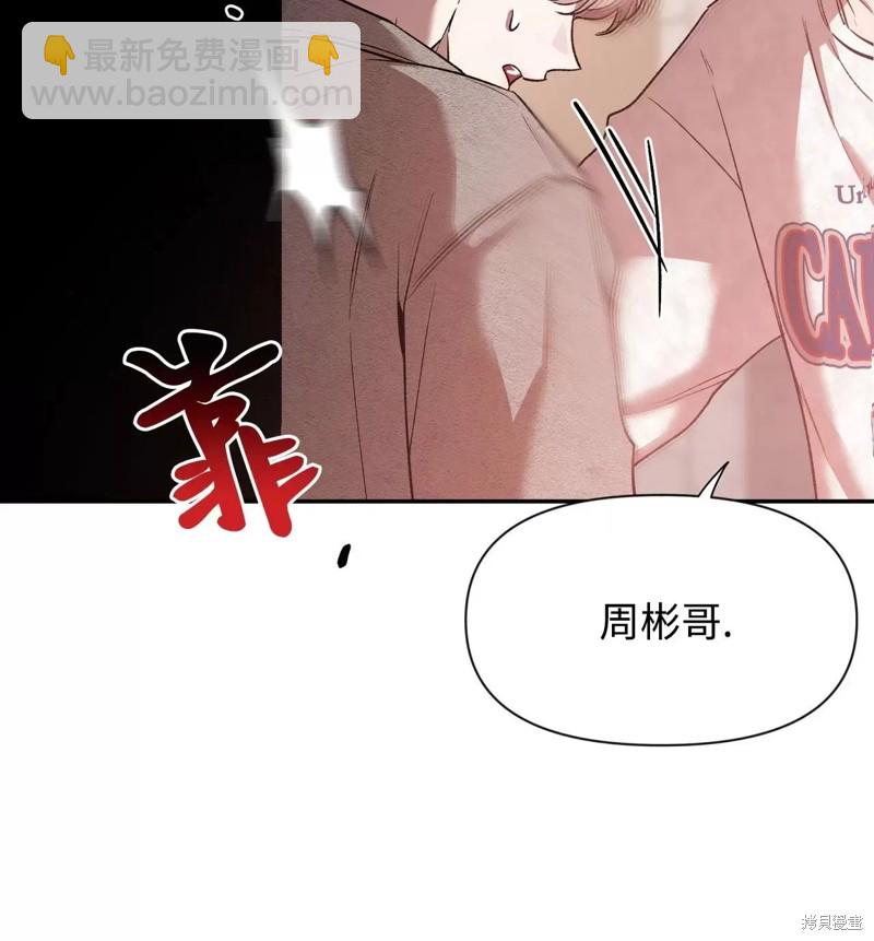 第88话94