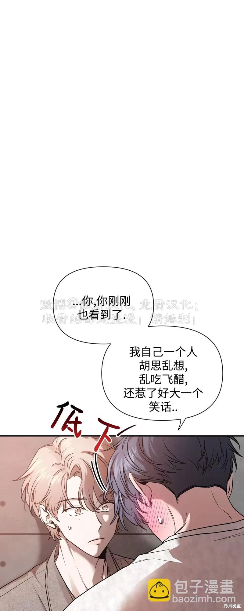 第88话97