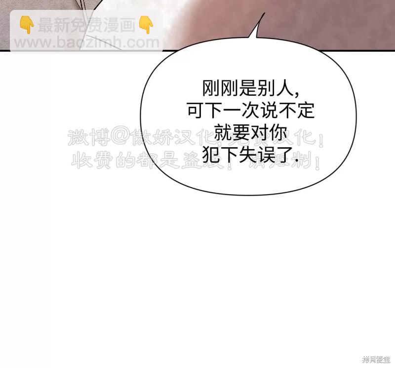 第88话98