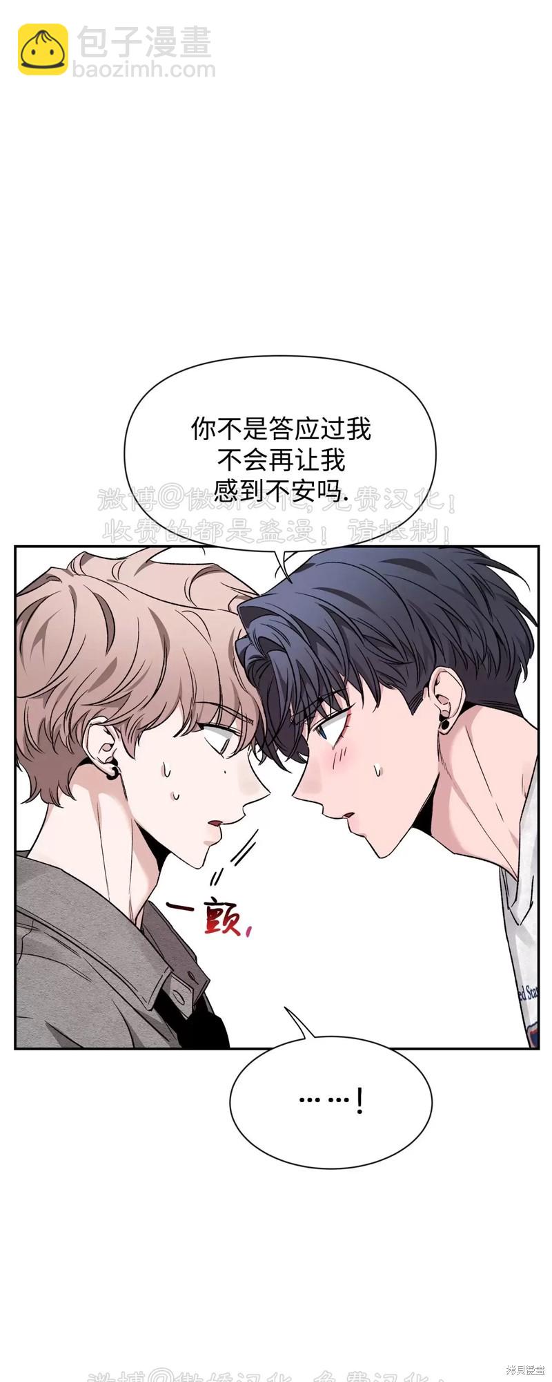 第88话99