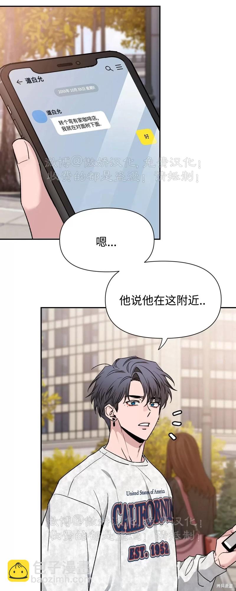 第89话11