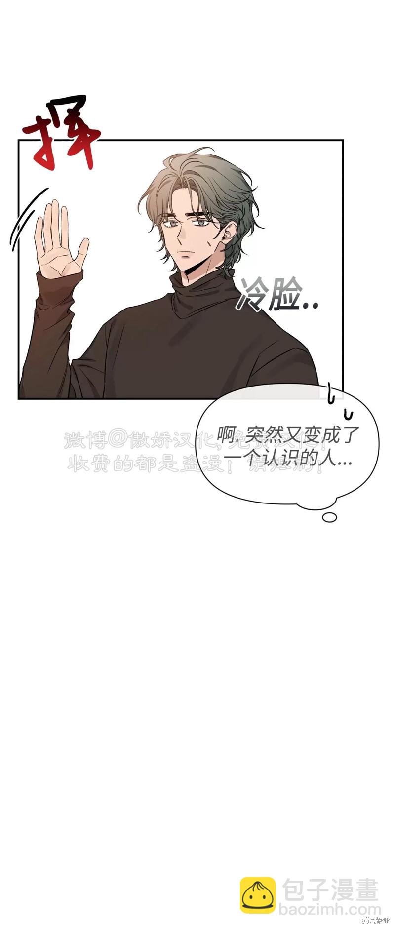 第89话19