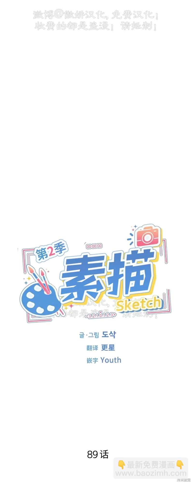 第89话2