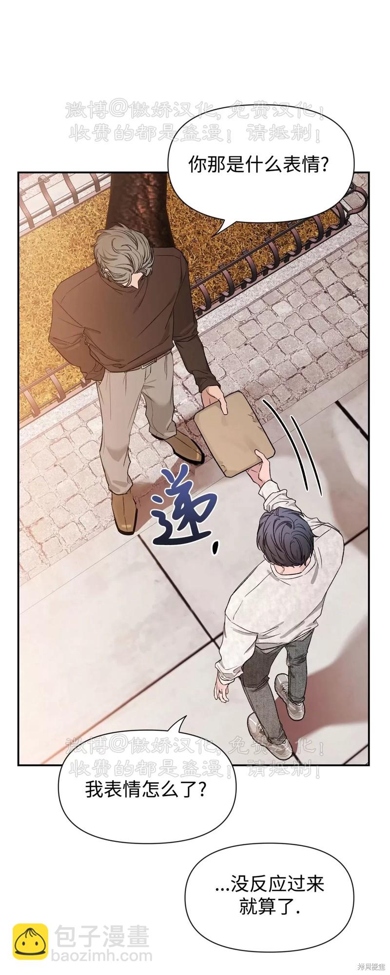 第89话20