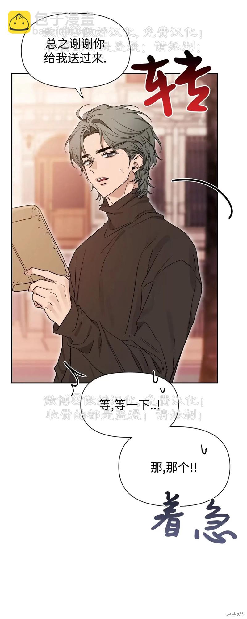 第89话22