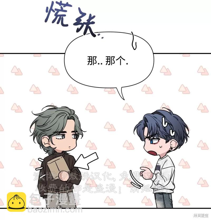 第89话25