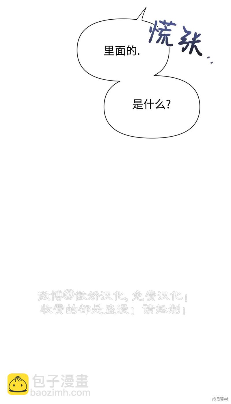 第89话26