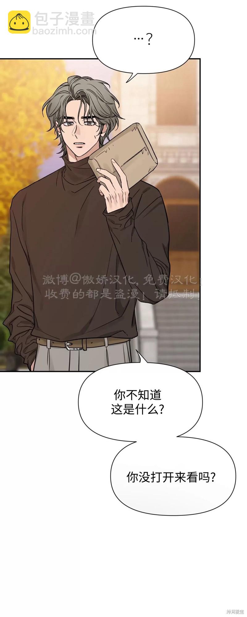第89话27