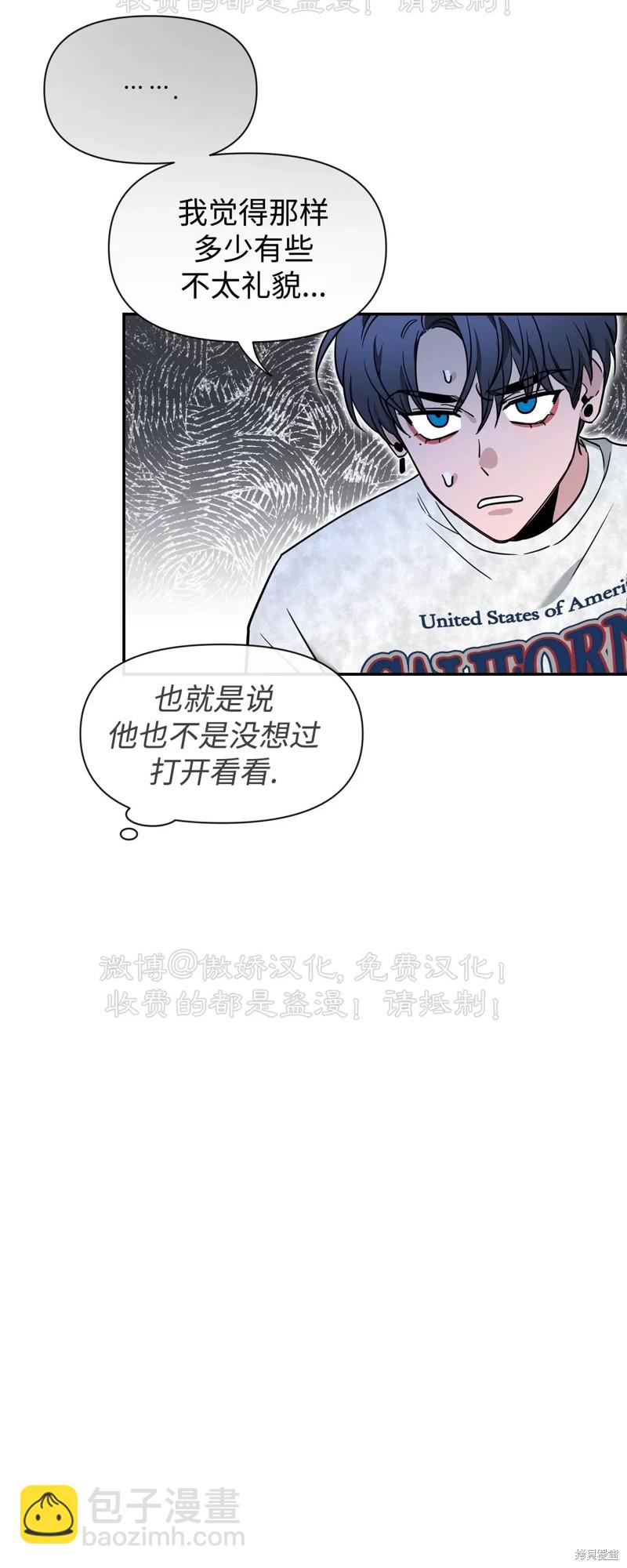 第89话28