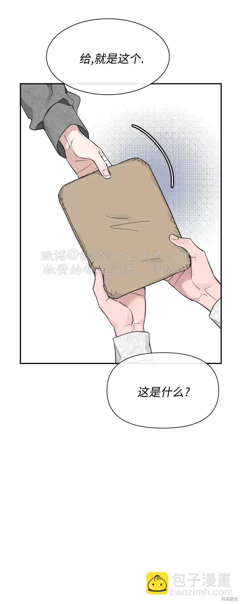 第89话3