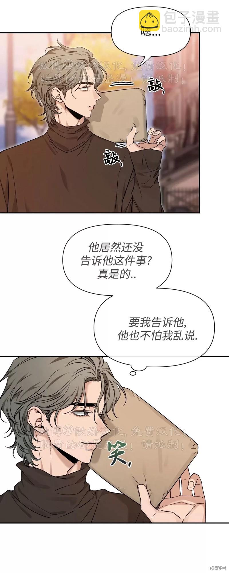 第89话30