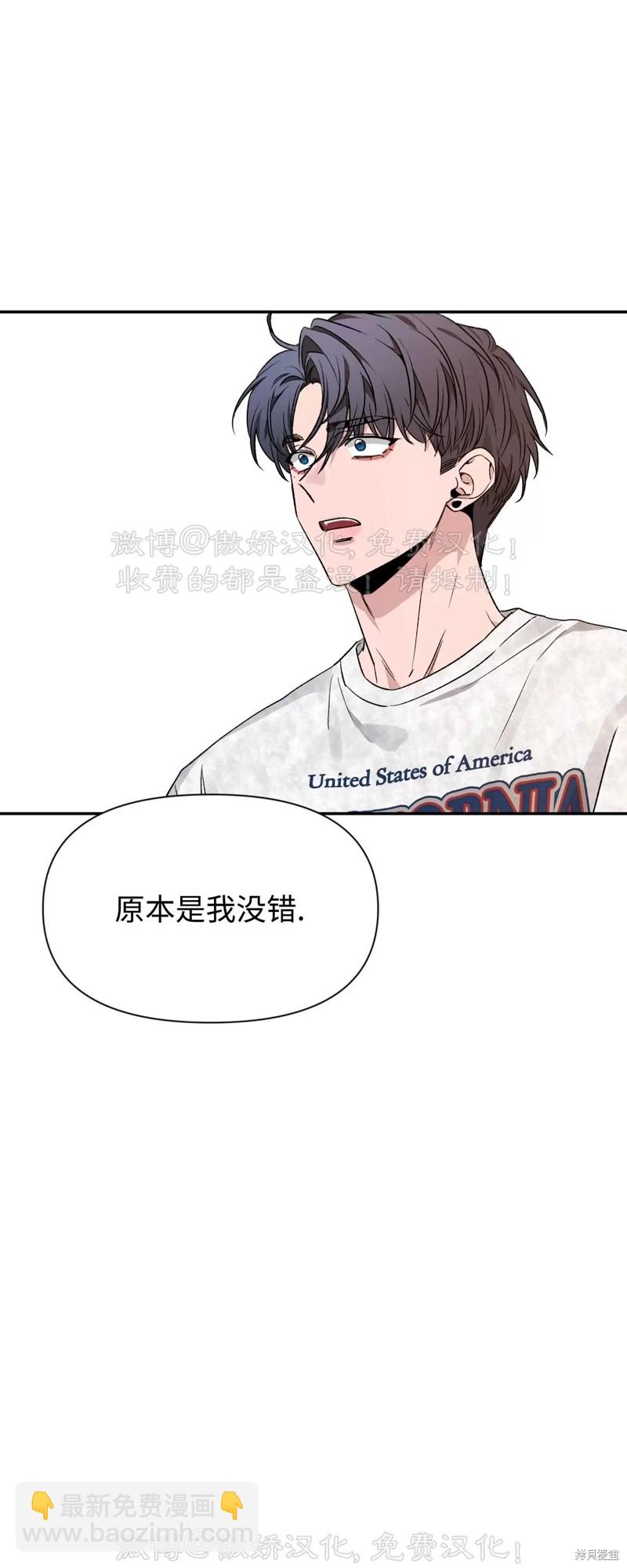 第89话35