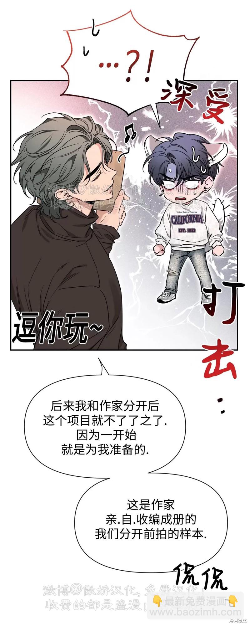 第89话37