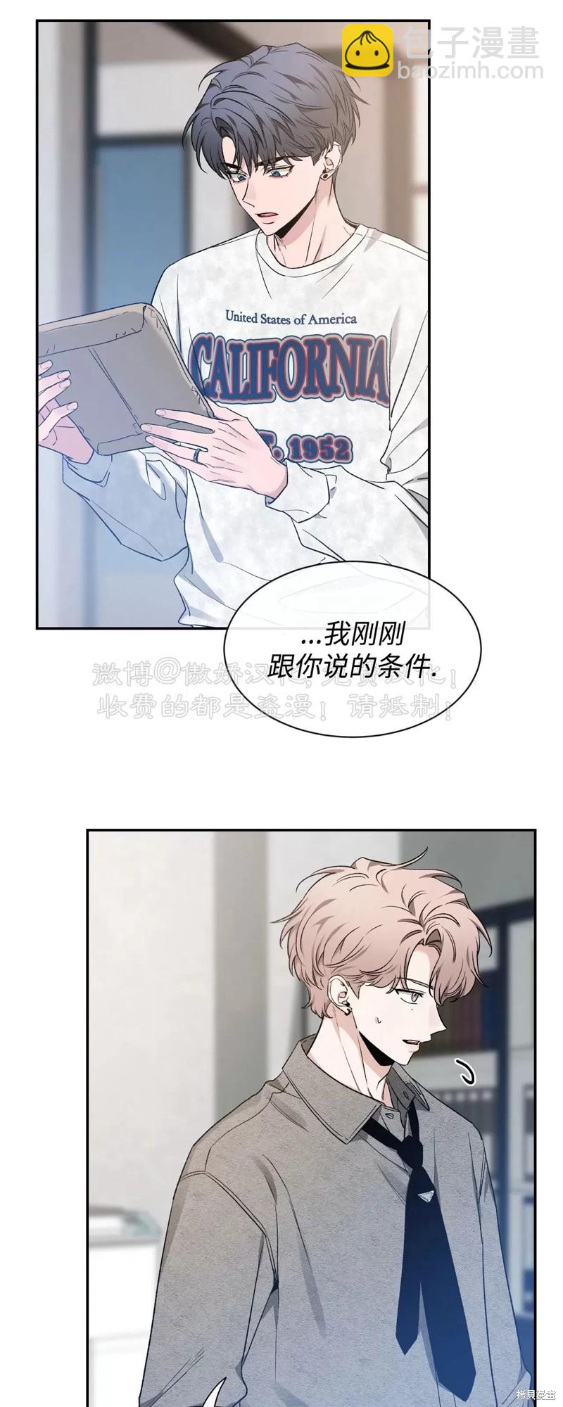 第89话4