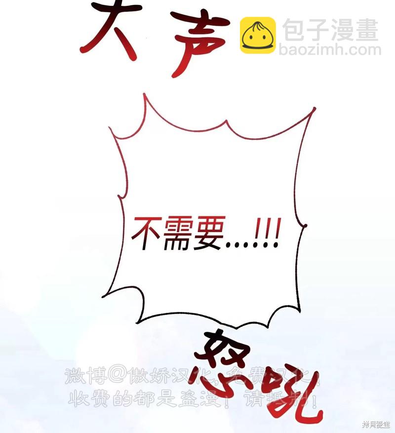第89话42