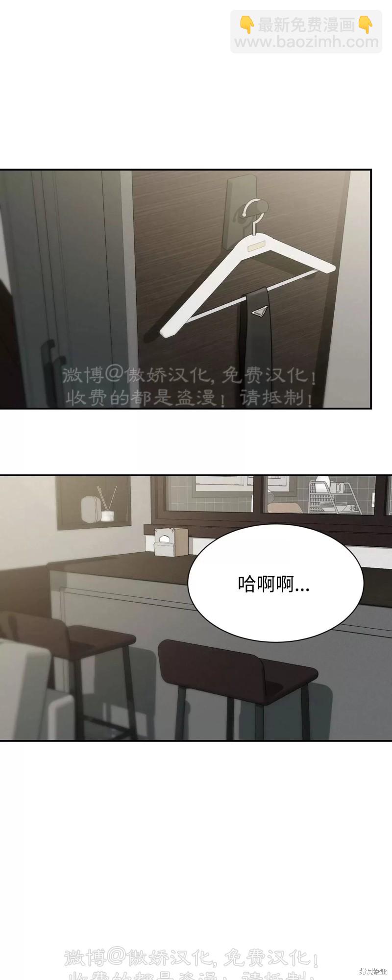 第89话44