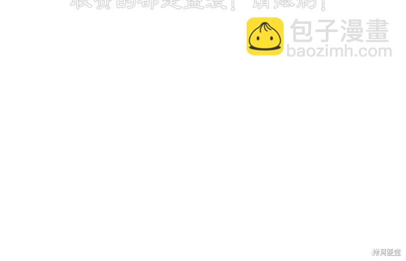 第89话45