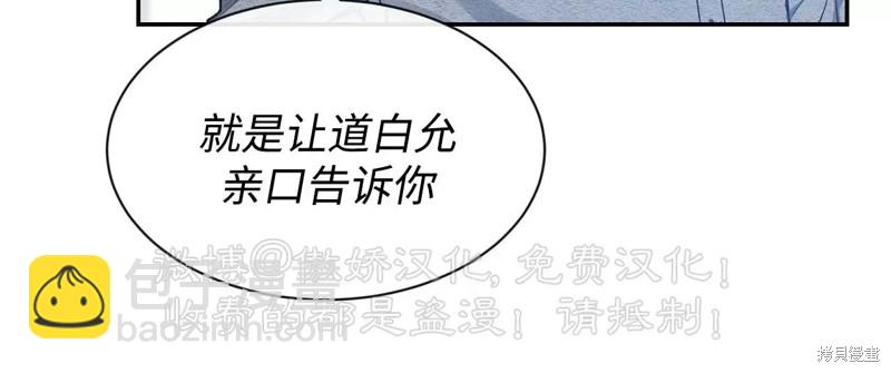 第89话5