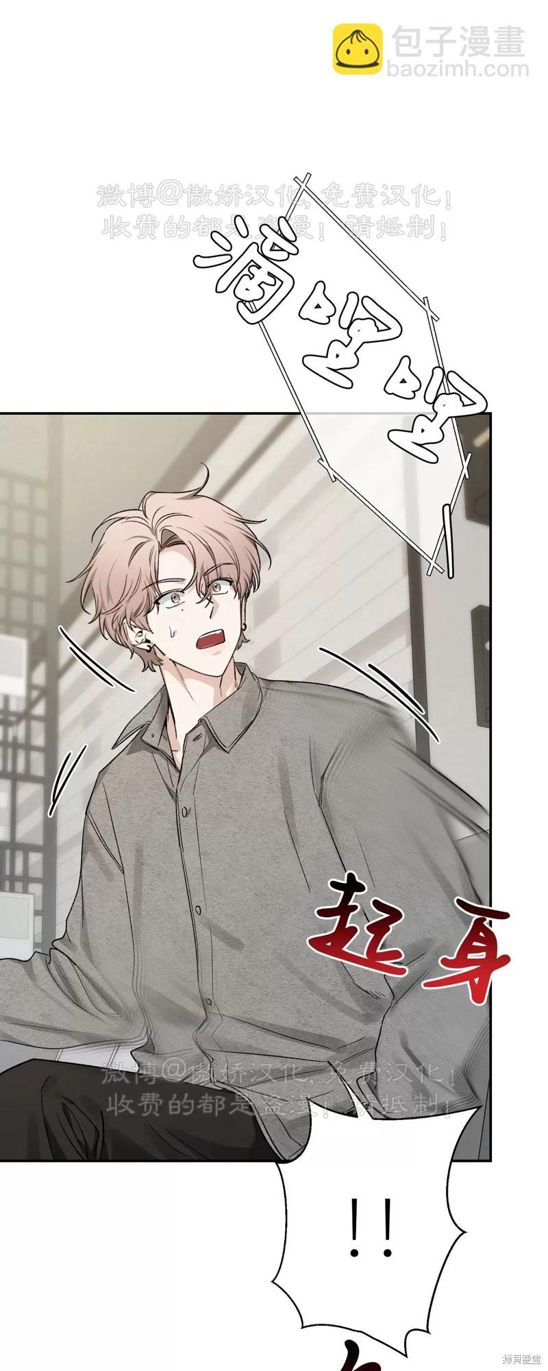 第89话52