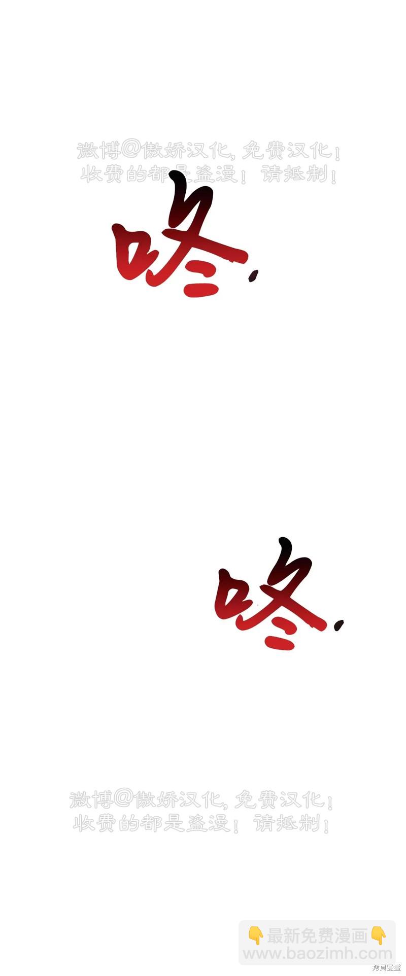 第89话54