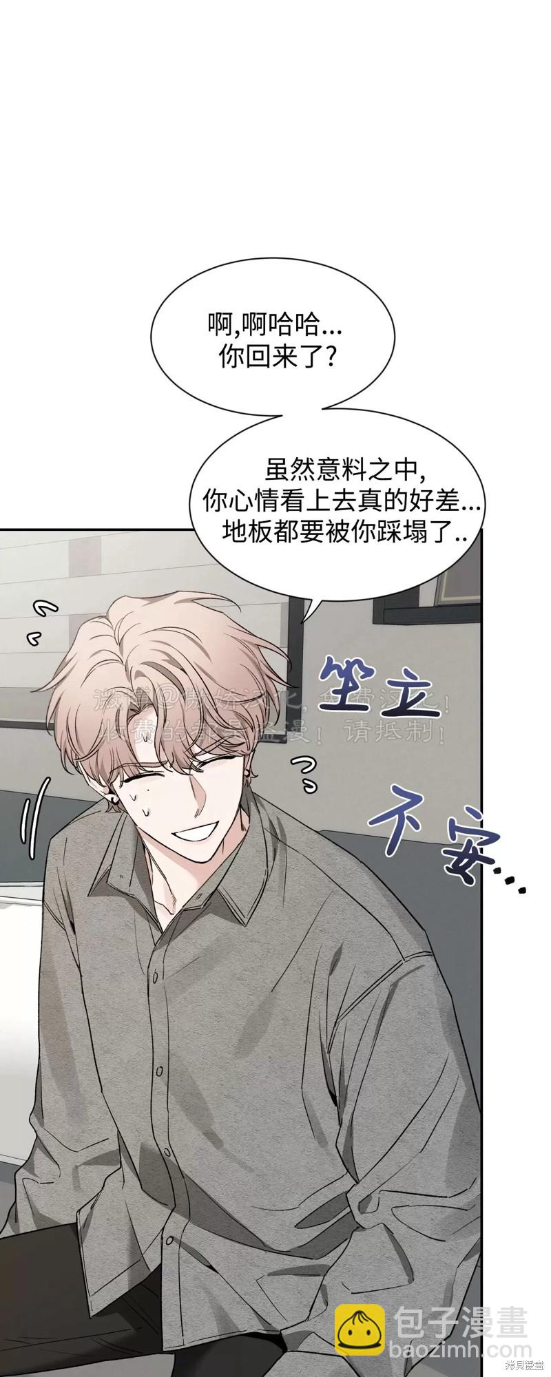 第89话56