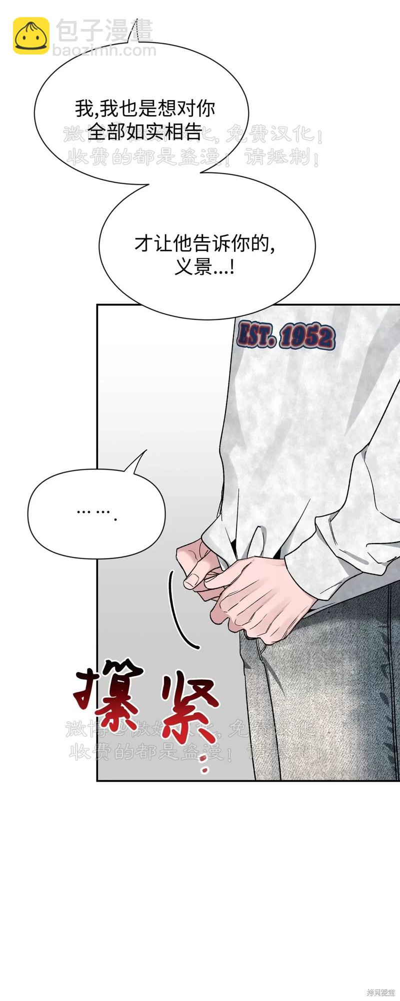 第89话58
