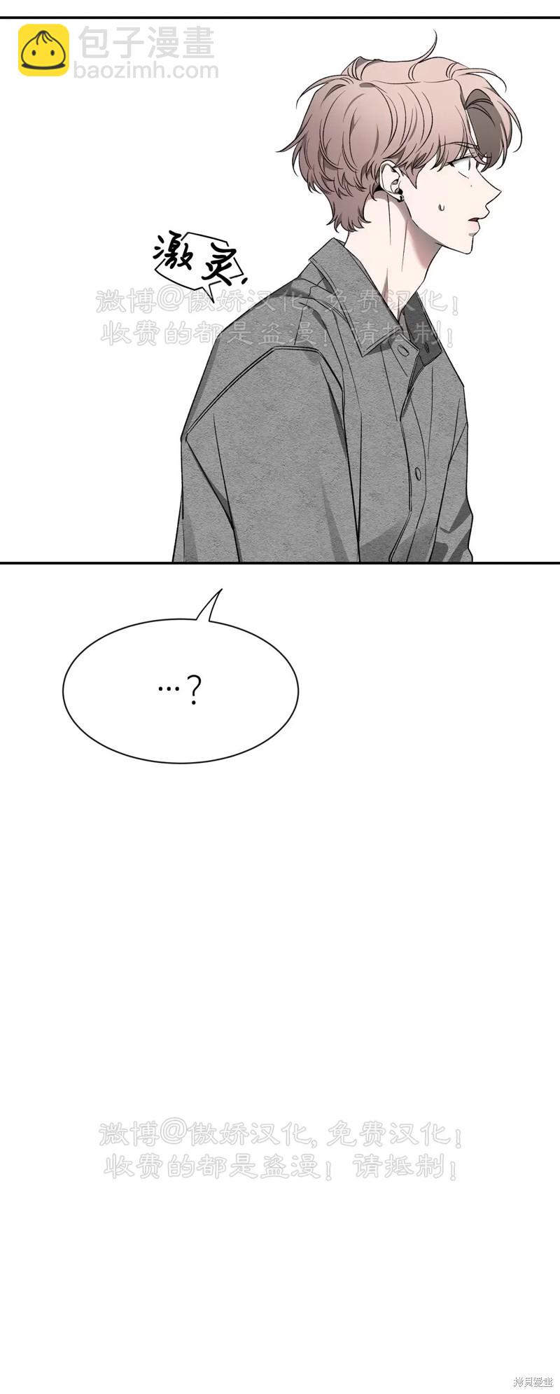 第89话60