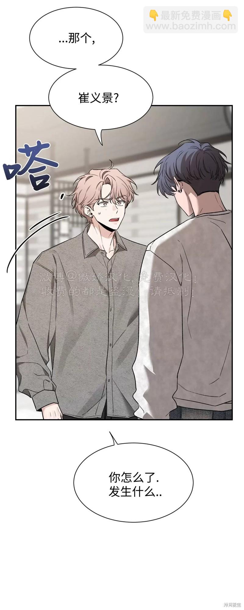 第89话61