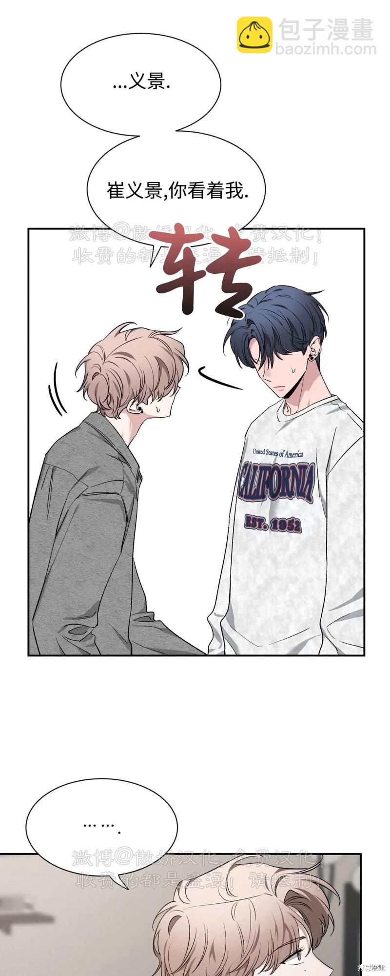 第89话64